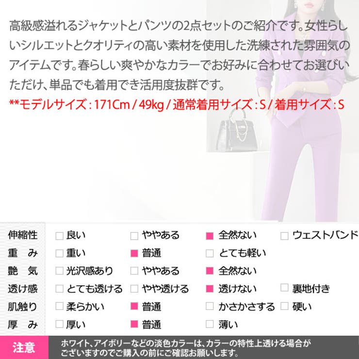 セットアップ レディース 長袖 | KawaiCat | 詳細画像31 