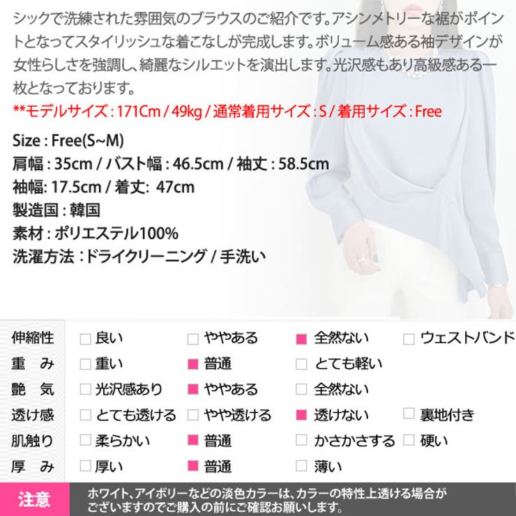 ブラウス レディース トップス | KawaiCat | 詳細画像21 