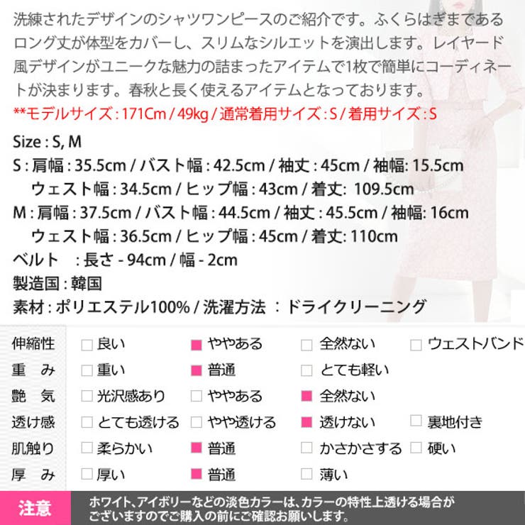 ワンピース レディース 長袖 | KawaiCat | 詳細画像19 
