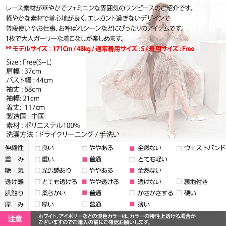 ワンピース レディース 長袖 | KawaiCat | 詳細画像17 