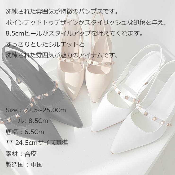 ヒール 8 5Cm | KawaiCat | 詳細画像20 