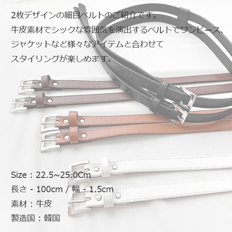 ベルト レディース 本革 | KawaiCat | 詳細画像16 