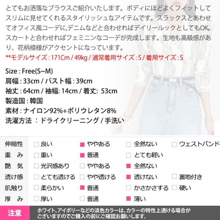 ブラウス レディース トップス | KawaiCat | 詳細画像17 