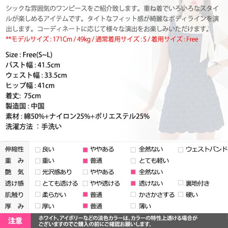 ワンピース レディース ミニ | KawaiCat | 詳細画像17 