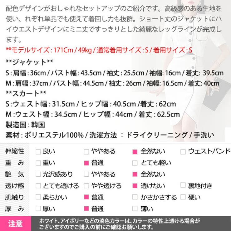 セットアップ レディース ジャケット[品番：KW000020998