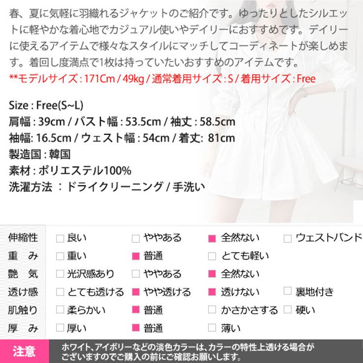 ジャンバー ブルゾン レディース | KawaiCat | 詳細画像17 