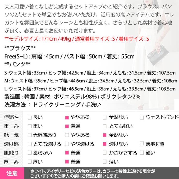 セットアップ レディース アンサンブル | KawaiCat | 詳細画像20 