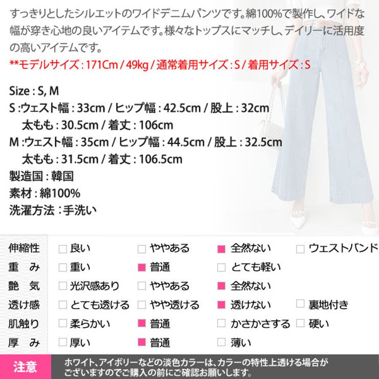 パンツ レディース ボトムス | KawaiCat | 詳細画像12 