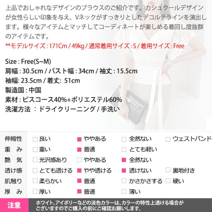 ブラウス シャツ レディース | KawaiCat | 詳細画像19 