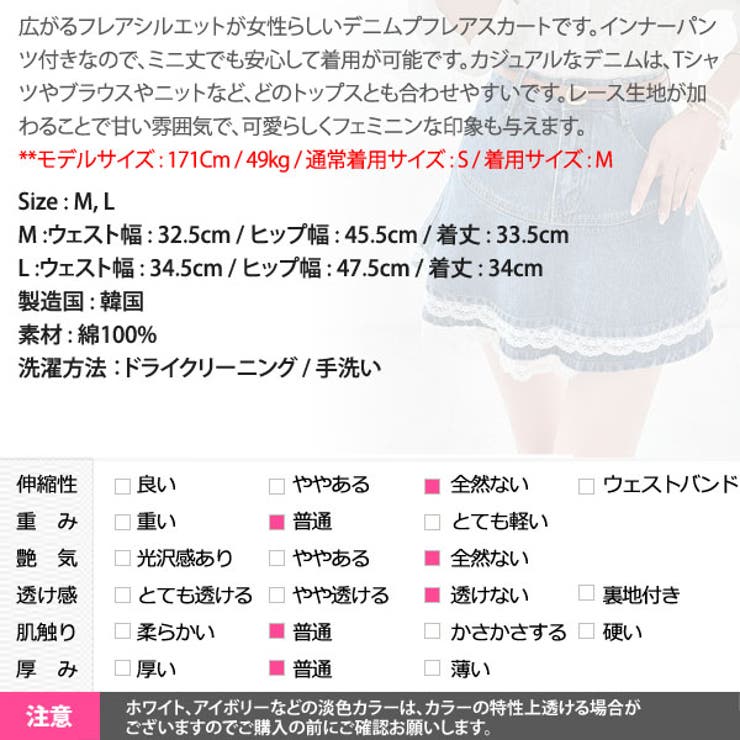 スカート デニム レディース | KawaiCat | 詳細画像14 