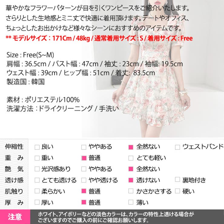 ワンピース レディース 半袖 | KawaiCat | 詳細画像19 