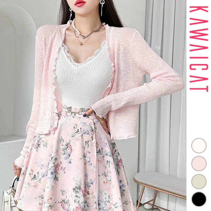 カーディガン レディース トップス | KawaiCat | 詳細画像1 