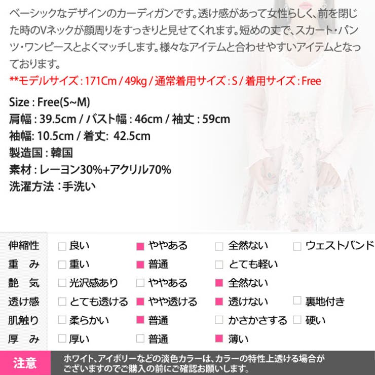 カーディガン レディース トップス | KawaiCat | 詳細画像20 