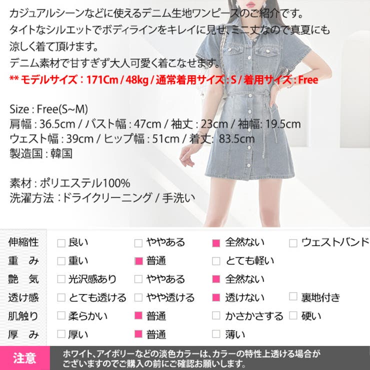 ワンピース レディース デニム | KawaiCat | 詳細画像19 
