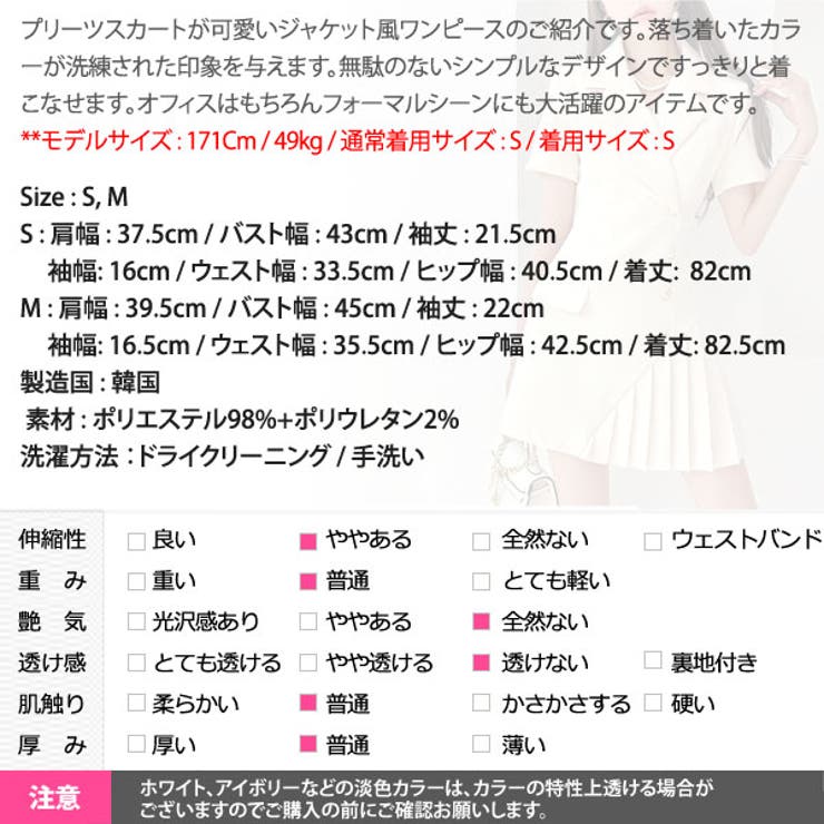 ワンピース レディース 半袖 | KawaiCat | 詳細画像19 