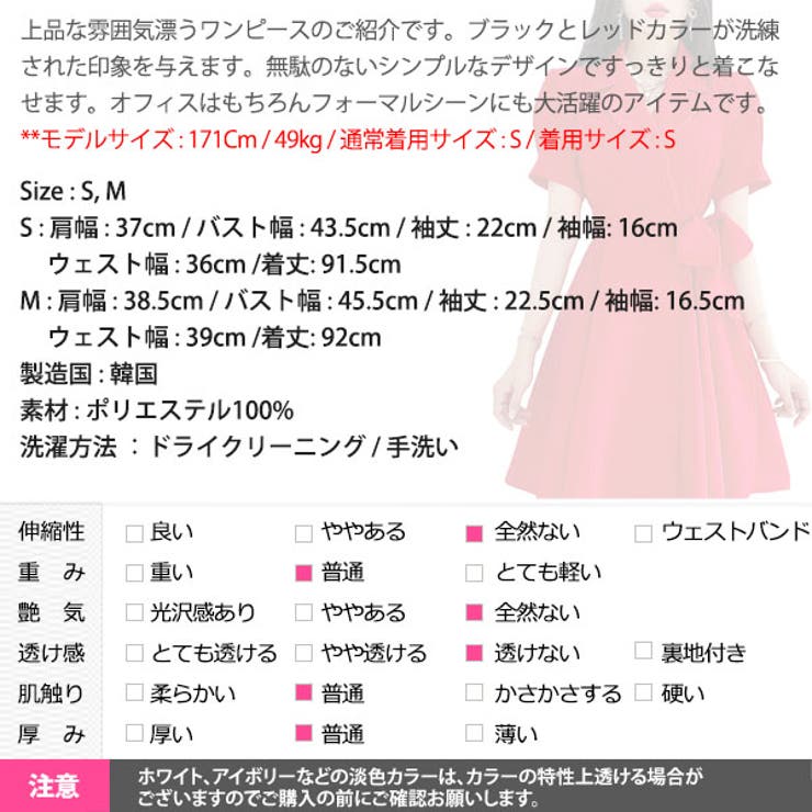 ワンピース レディース 半袖 | KawaiCat | 詳細画像25 