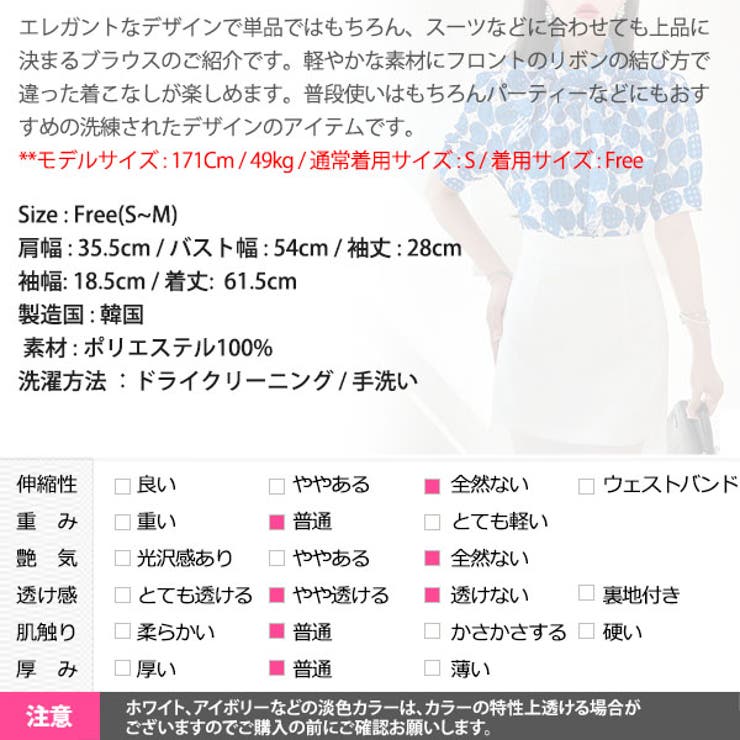 ブラウス レディース トップス | KawaiCat | 詳細画像16 