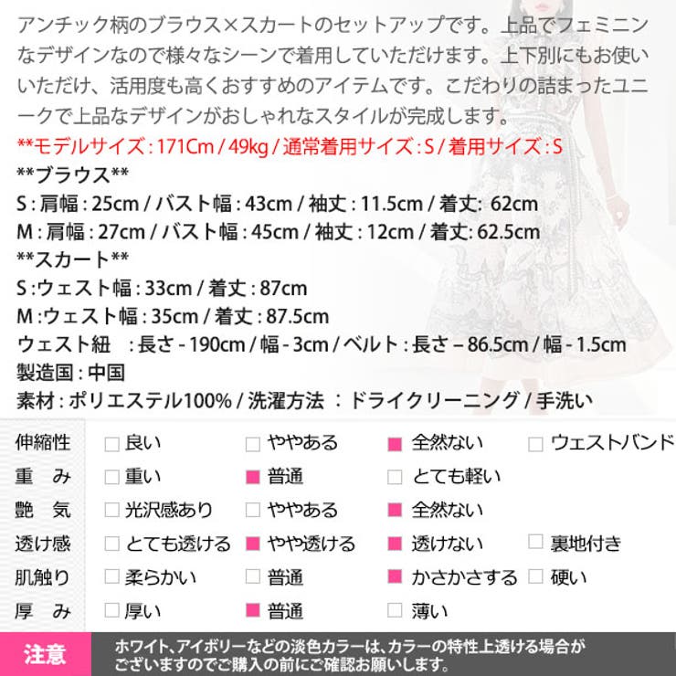 セットアップ レディース ツーピース | KawaiCat | 詳細画像29 