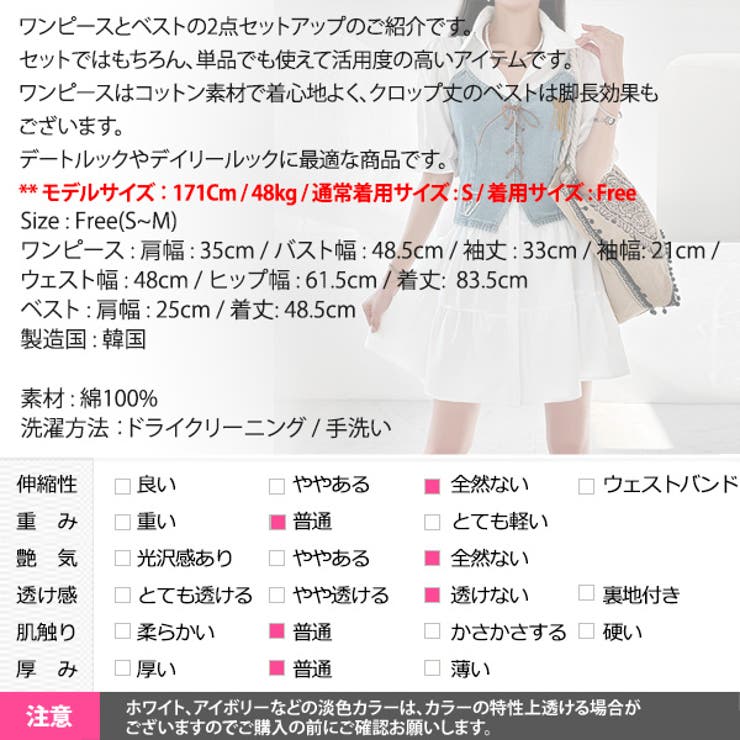 セットアップ レディース 五分袖 | KawaiCat | 詳細画像23