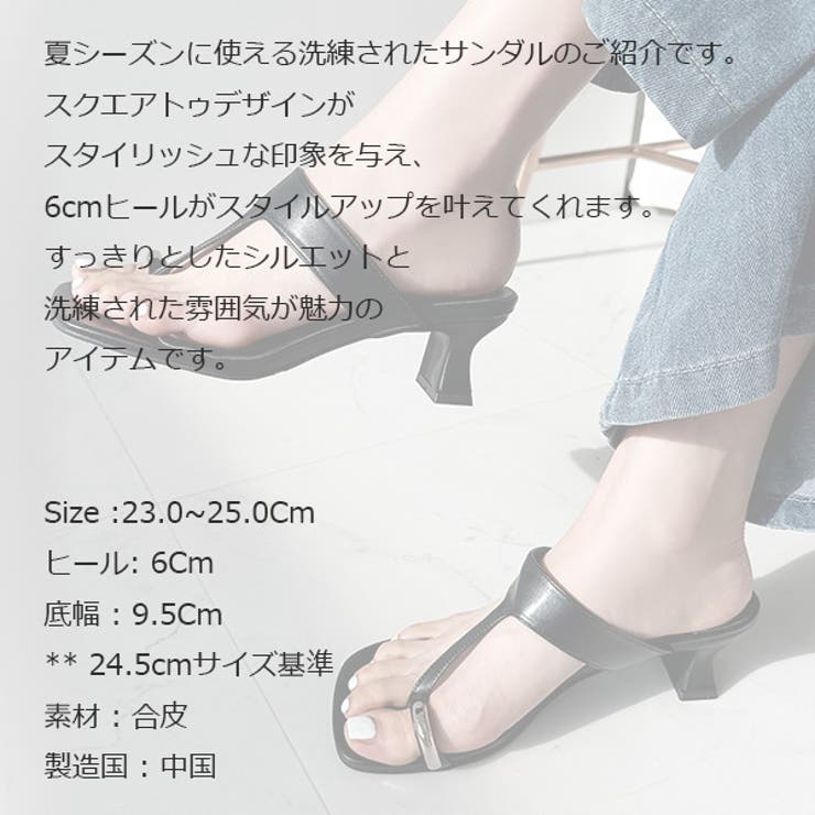 【美品】サマスタ公式23.0cmヒール　SSAヒール 2025年最新】サマースタイルアワード ヒールの人気アイテム