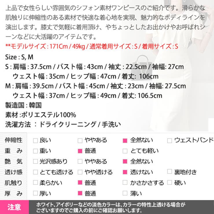 ワンピース レディース 半袖 | KawaiCat | 詳細画像17 