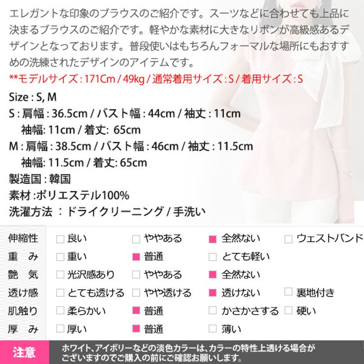 ブラウス レディース トップス | KawaiCat | 詳細画像27 