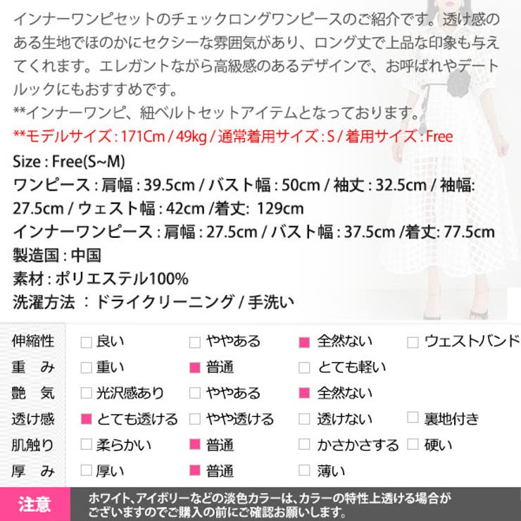 ワンピース レディース 半袖 | KawaiCat | 詳細画像21 