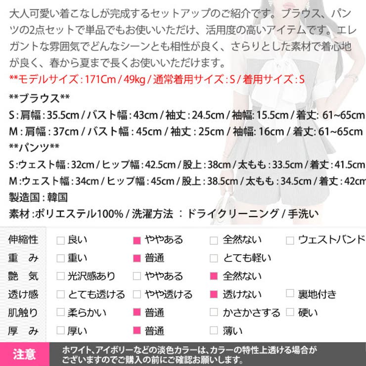セットアップ レディース アンサンブル | KawaiCat | 詳細画像21 