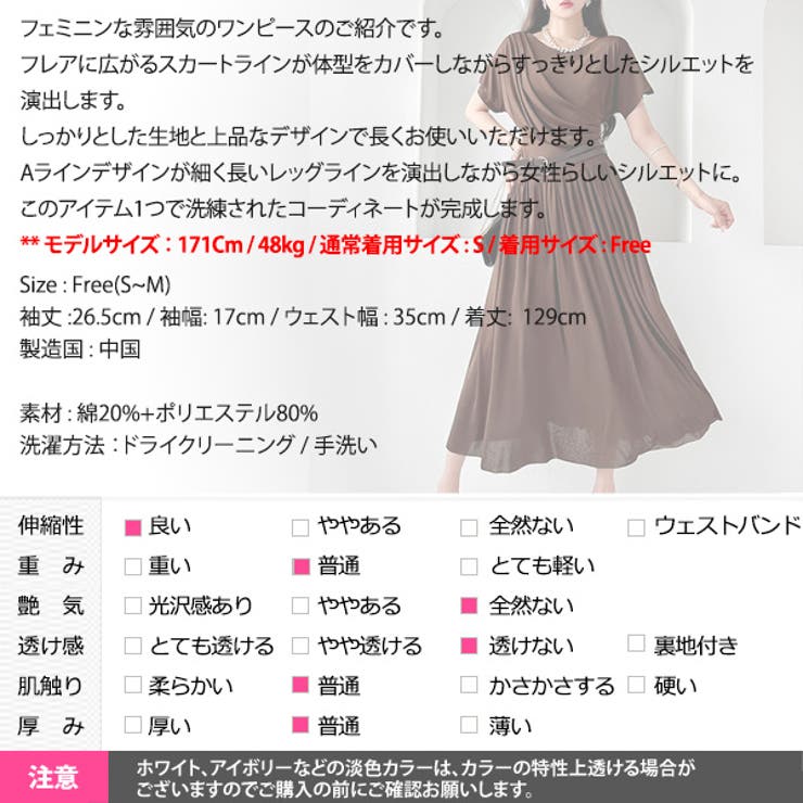 ワンピース レディース ロング丈 | KawaiCat | 詳細画像22 