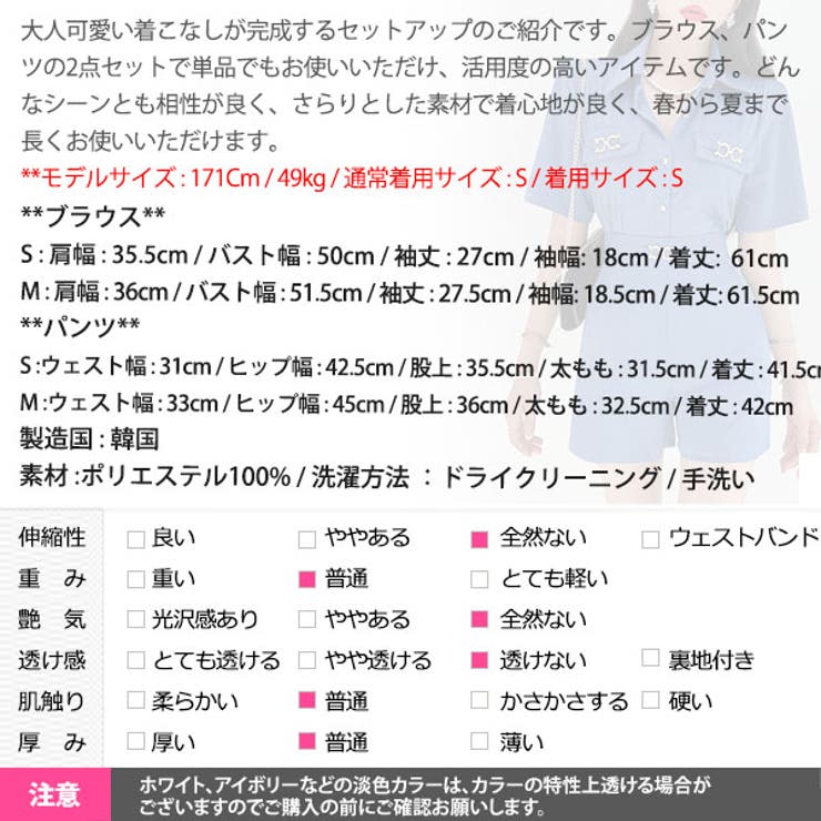 セットアップ レディース アンサンブル | KawaiCat | 詳細画像21 