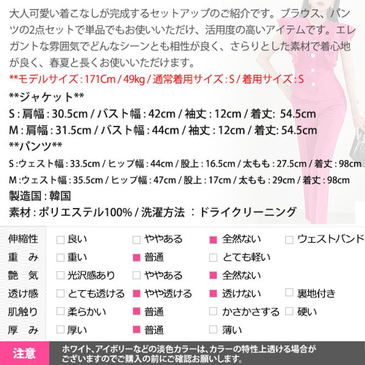 セットアップ レディース アンサンブル | KawaiCat | 詳細画像21 