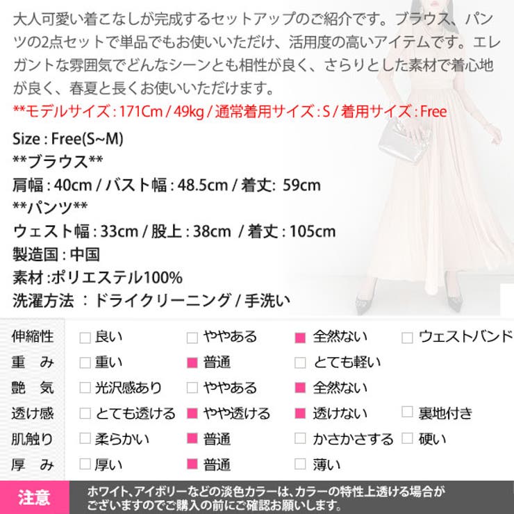 セットアップ レディース アンサンブル | KawaiCat | 詳細画像22 