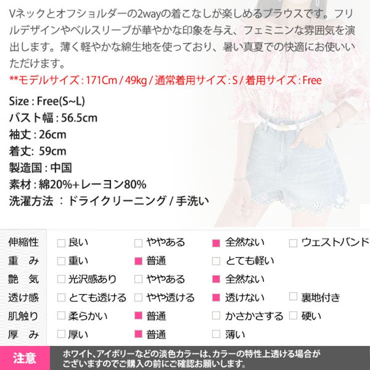 ブラウス レディース トップス | KawaiCat | 詳細画像17 