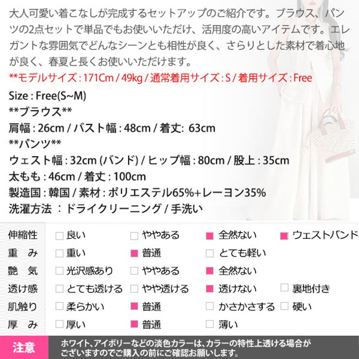セットアップ レディース アンサンブル | KawaiCat | 詳細画像23 