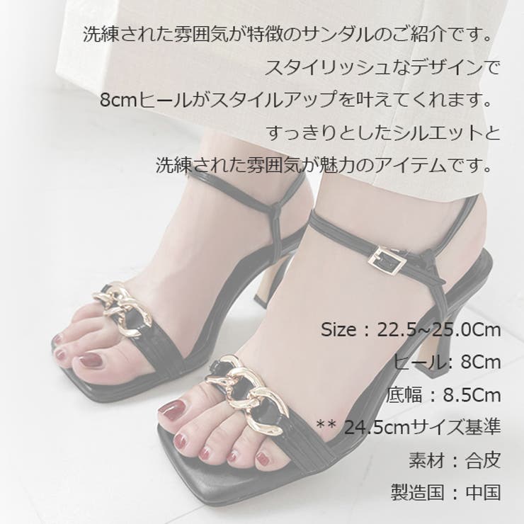 ヒール 7Cm サンダル | KawaiCat | 詳細画像22 