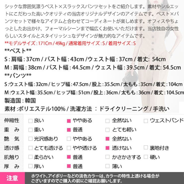 セットアップ レディース アンサンブル | KawaiCat | 詳細画像27 