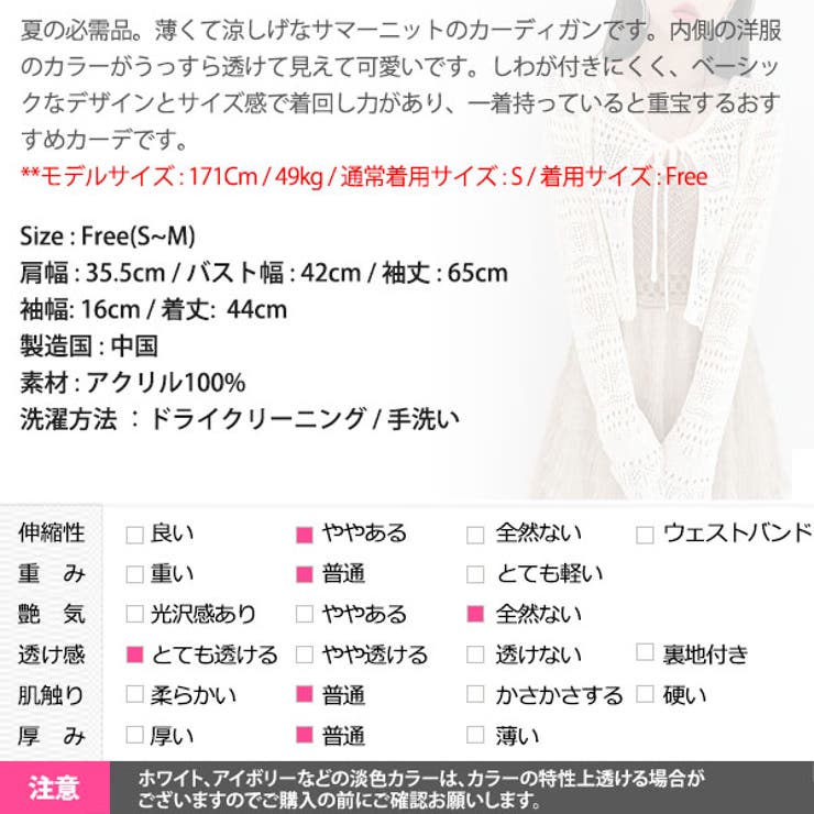 カーディガン レディース 長袖 | KawaiCat | 詳細画像18 