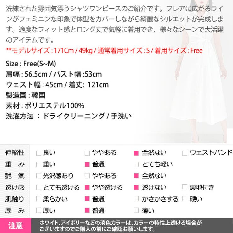 ワンピース レディース ノースリーブ[品番：KW000021279