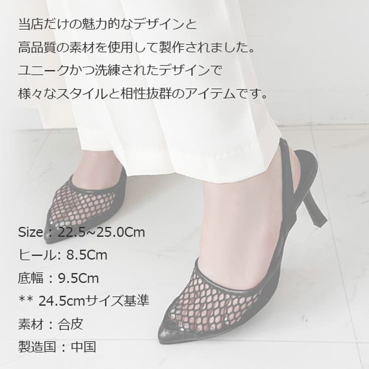 ヒール8 5cm パンプス | KawaiCat | 詳細画像16 