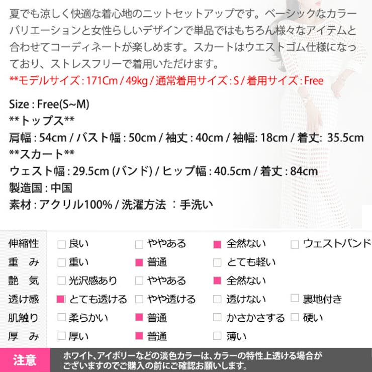 セットアップ レディース トップス | KawaiCat | 詳細画像27 