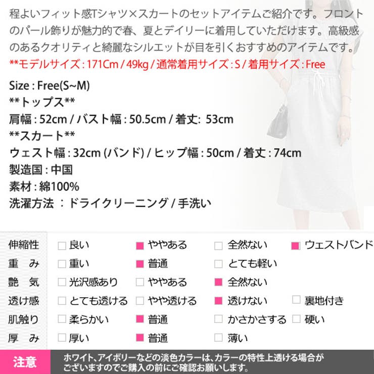 値下げVIVAHEART セットアップ38サイズ 楽天市場】【中古・未使用品】[上下セット] グランフェイズ