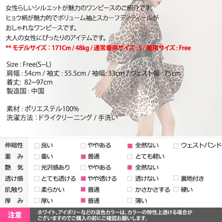 ワンピース レディース 長袖 | KawaiCat | 詳細画像26 