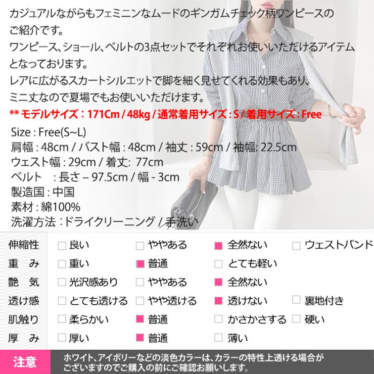 ワンピース レディース シャツワンピース | KawaiCat | 詳細画像25 