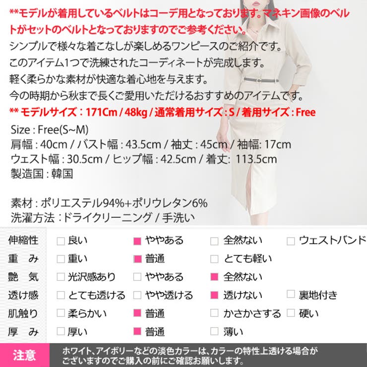 ワンピース レディース シャツワンピース | KawaiCat | 詳細画像23 