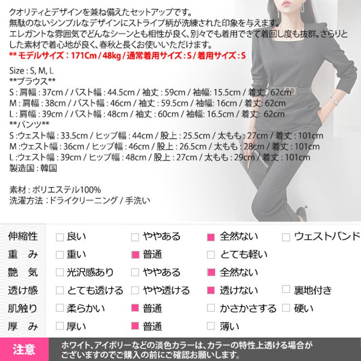 セットアップ レディース ストライプ | KawaiCat | 詳細画像29 