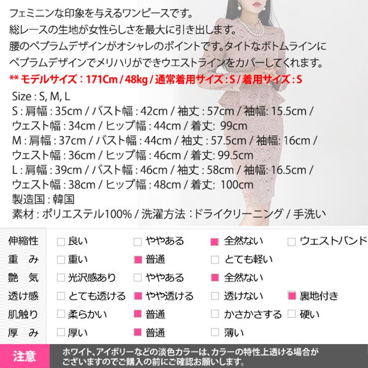 ワンピース レディース 長袖 | KawaiCat | 詳細画像23 