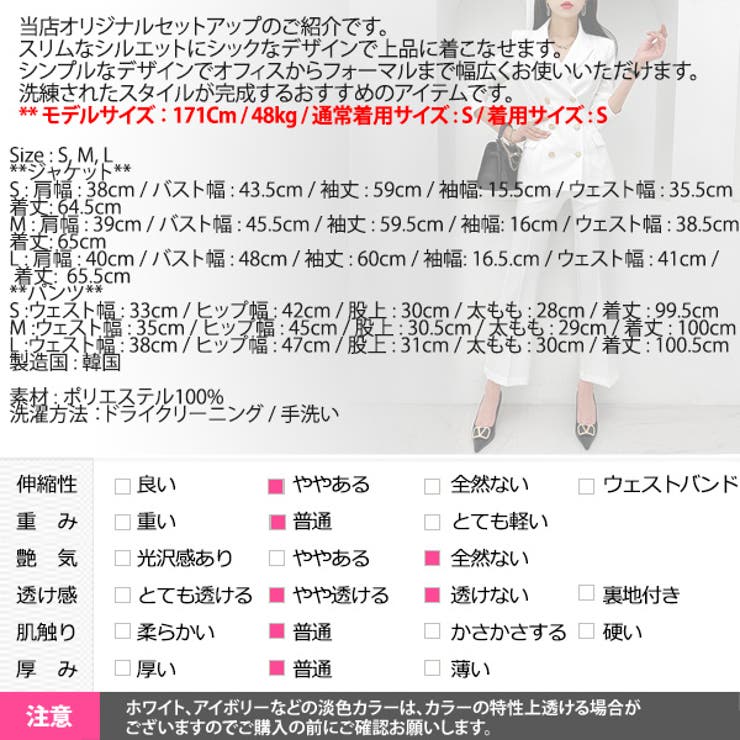 セットアップ レディース 長袖 | KawaiCat | 詳細画像31 