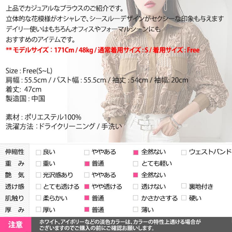 ブラウス レディース トップス | KawaiCat | 詳細画像23 