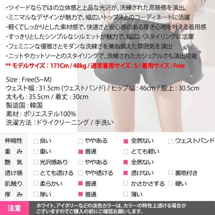 パンツ レディース ボトムス | KawaiCat | 詳細画像19 