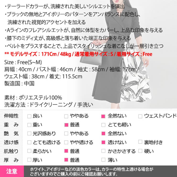 ワンピース レディース 長袖 | KawaiCat | 詳細画像22 